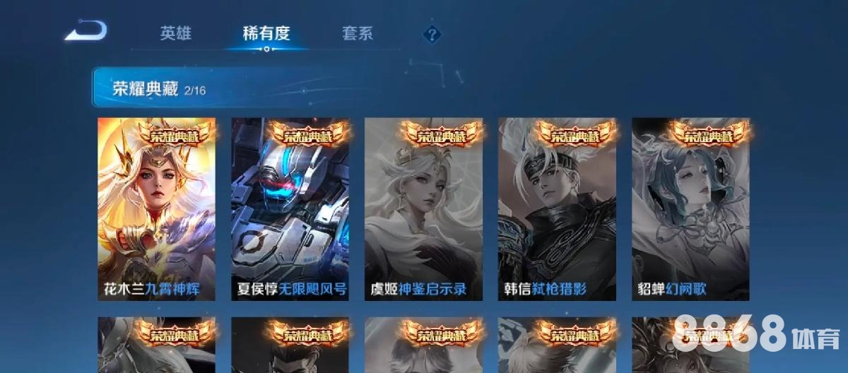 乐动体育 - 虎扑体育nba
