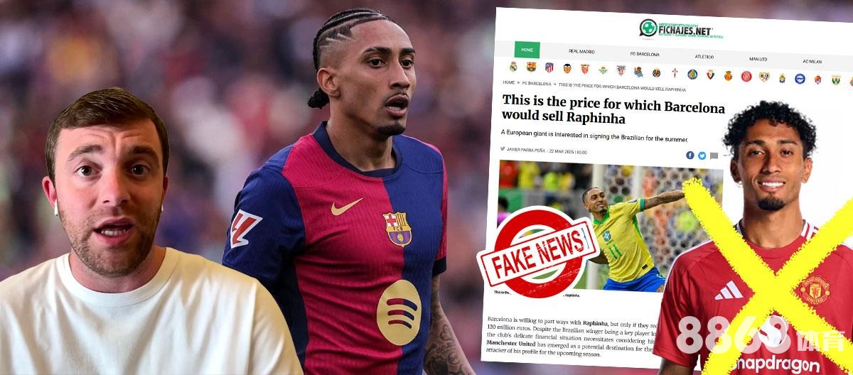 乐动体育 - 巴萨新赛季队服