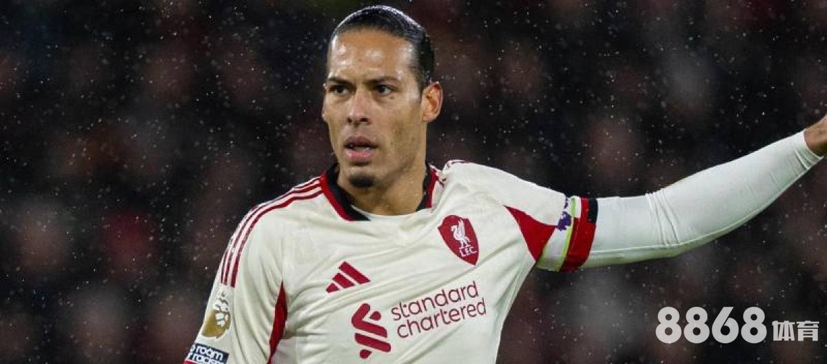 乐动体育 - 篮球赛球衣